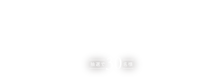 SMYTHSON Burlingtonパスポートカバー 抽選で30名様