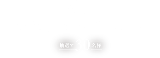 SMYTHSON Burlingtonパスポートカバー 抽選で30名様