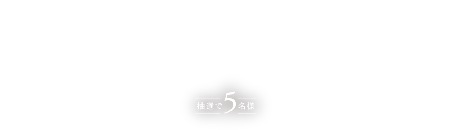 FARO トートバッグ「イラリムース」 抽選で5名様