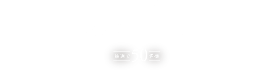 PLOTTER A5スリーブケース 抽選で50名様