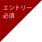 【スターフライヤーJCBカード限定】新規ご入会&ご利用キャンペーン2023