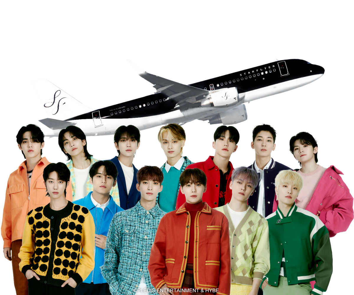 STARFLYER × SEVENTEEN