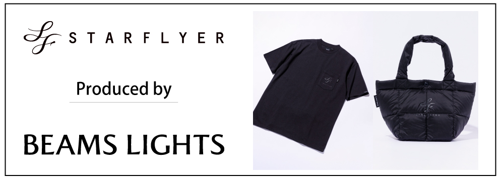 BEAMSLIGHTS×STARFLYER