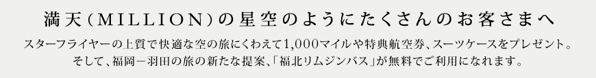 V(MILLION)̐̂悤ɂ̂q܂ X^[tC[̏㎿ŉKȋ̗ɂ킦1,000}CTq󌔁AX[cP[Xv[gBāA|Hc̗̐VȒāAukWoXvłpɂȂ܂B