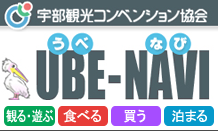 UBE NAVI