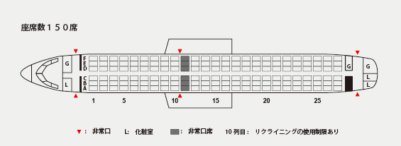 150-seat capacity