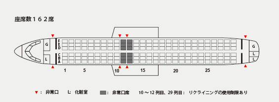 162-seat capacity