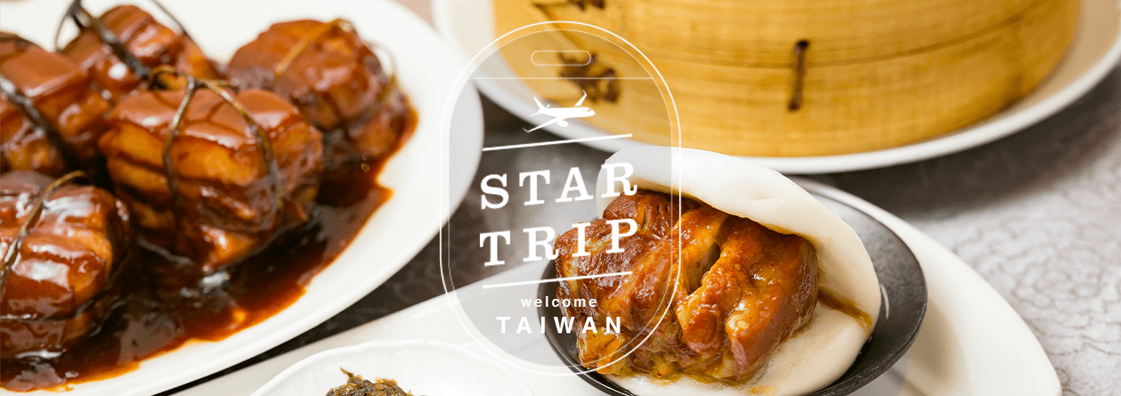 welcome TAIWAN STAR TRIP