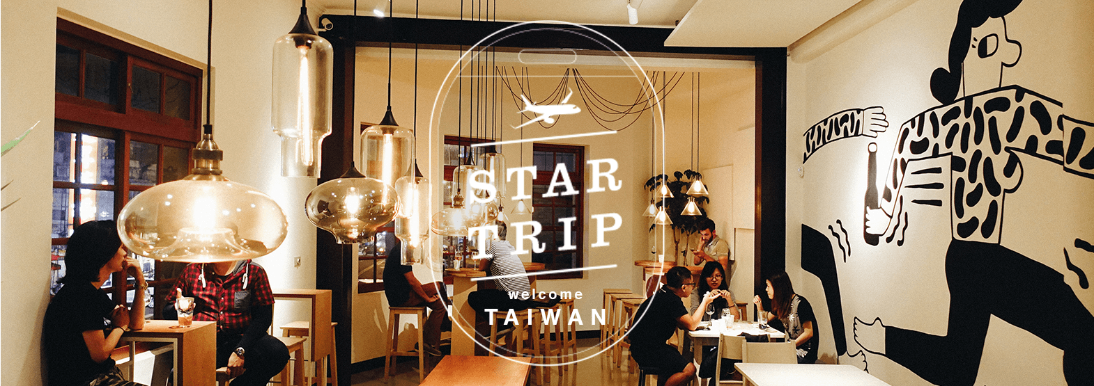 welcome TAIWAN STAR TRIP