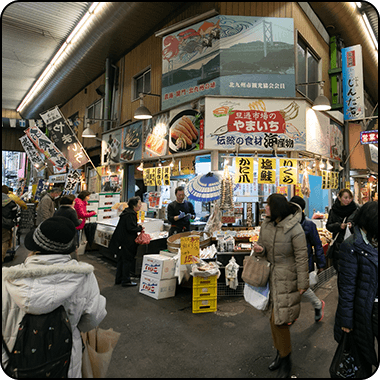 旦過市場