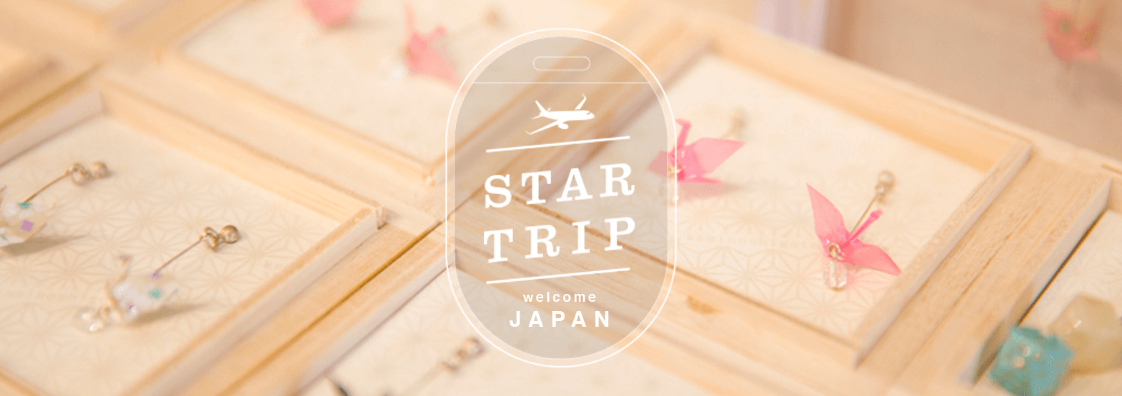 welcome JAPAN STAR TRIP