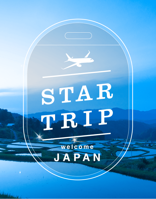 welcome JAPAN STAR TRIP