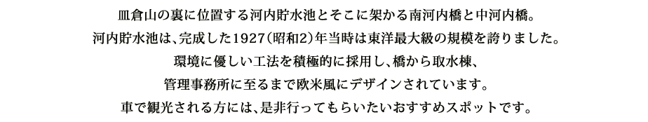 MqR̗Ɉʒu͓rƂɉ˂͓ƒ͓B͓ŕA1927(a2)N͓mő勉̋K͂ւ܂BɗDH@ϋɓIɍ̗pA搅AǗɎ܂ŉĕɃfUCĂ܂BԂŊόɂ́AsĂ炢߃X|bgłB