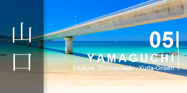 05.YAMAGUCHI